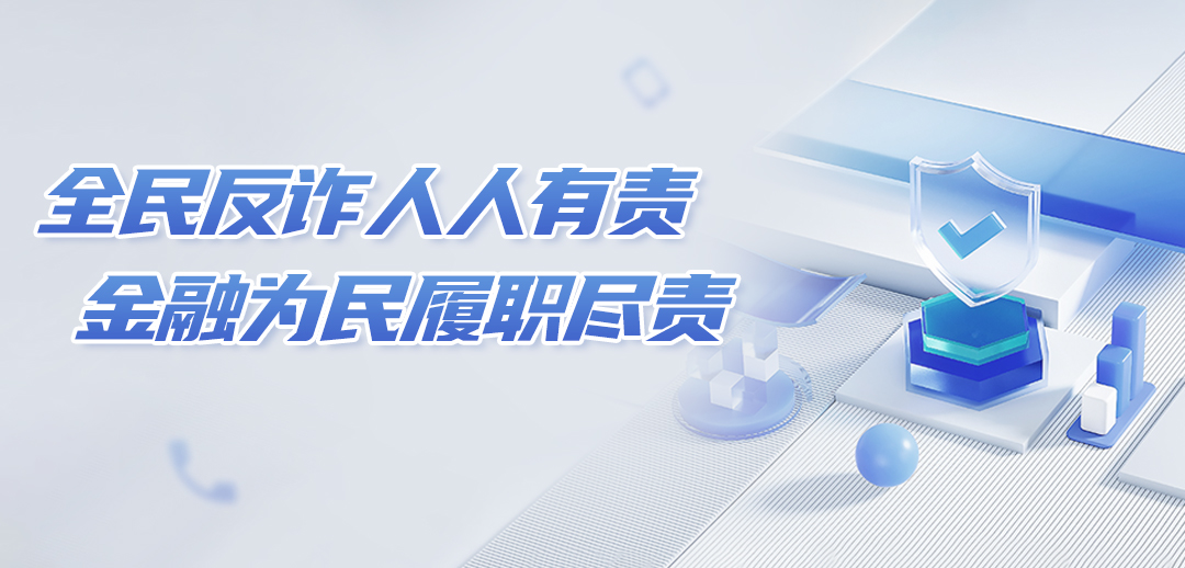 首页banner