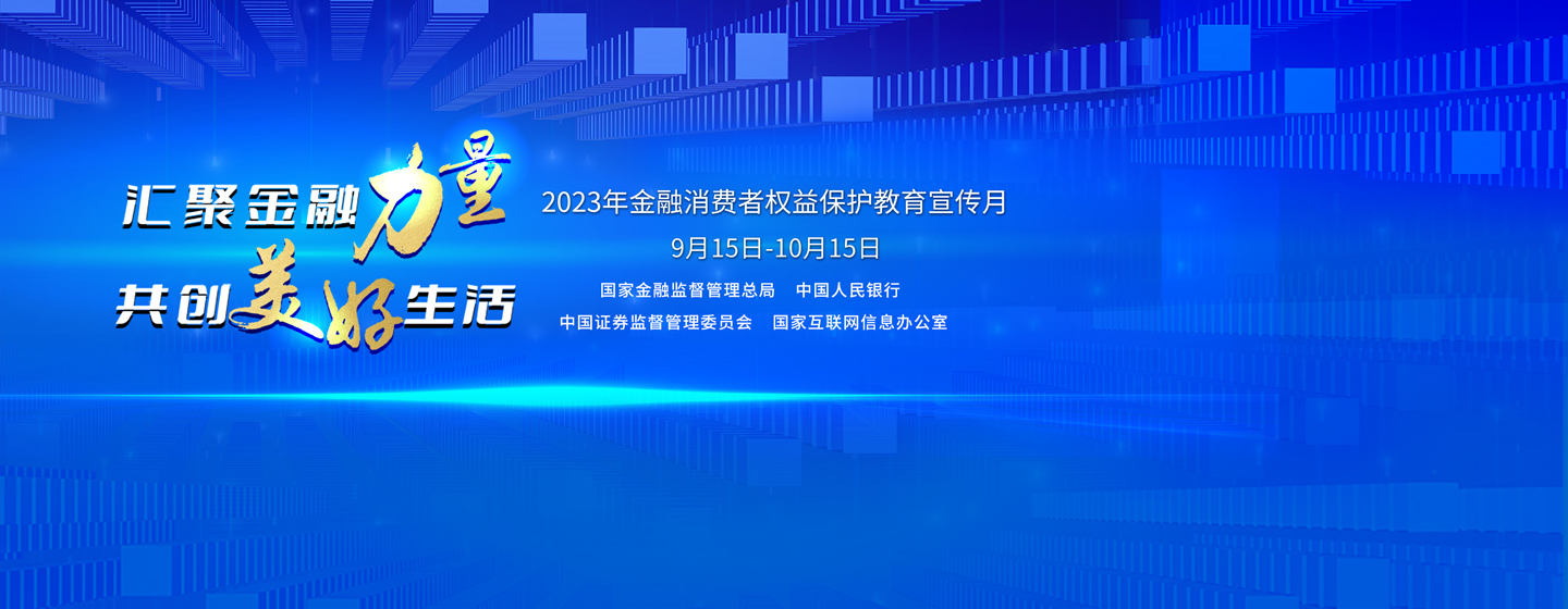 首页banner