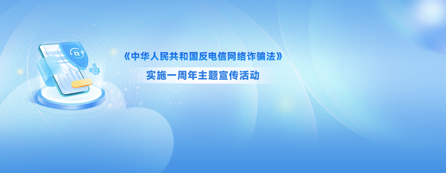 首页banner